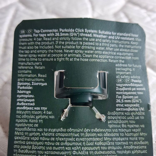 Tap connector for watering hose new