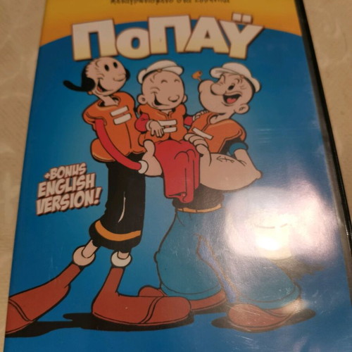 Animated cartoons DVD used, pack of 6 children’s