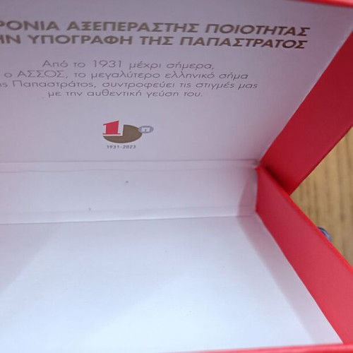 Collectible Assos Papastratos 1931-2023 tobacco case new with hard cover