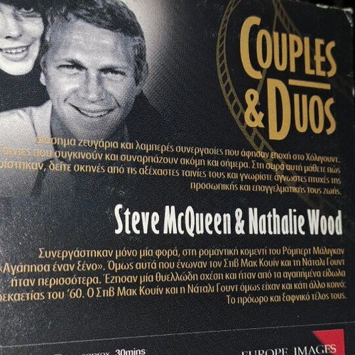 Couples and Duos documentary like new