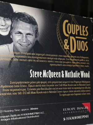 Couples and Duos documentary like new