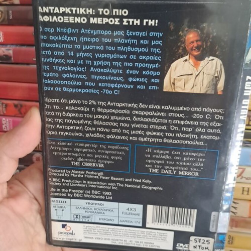Life in the Freezer DVD used, action adventure social documentary