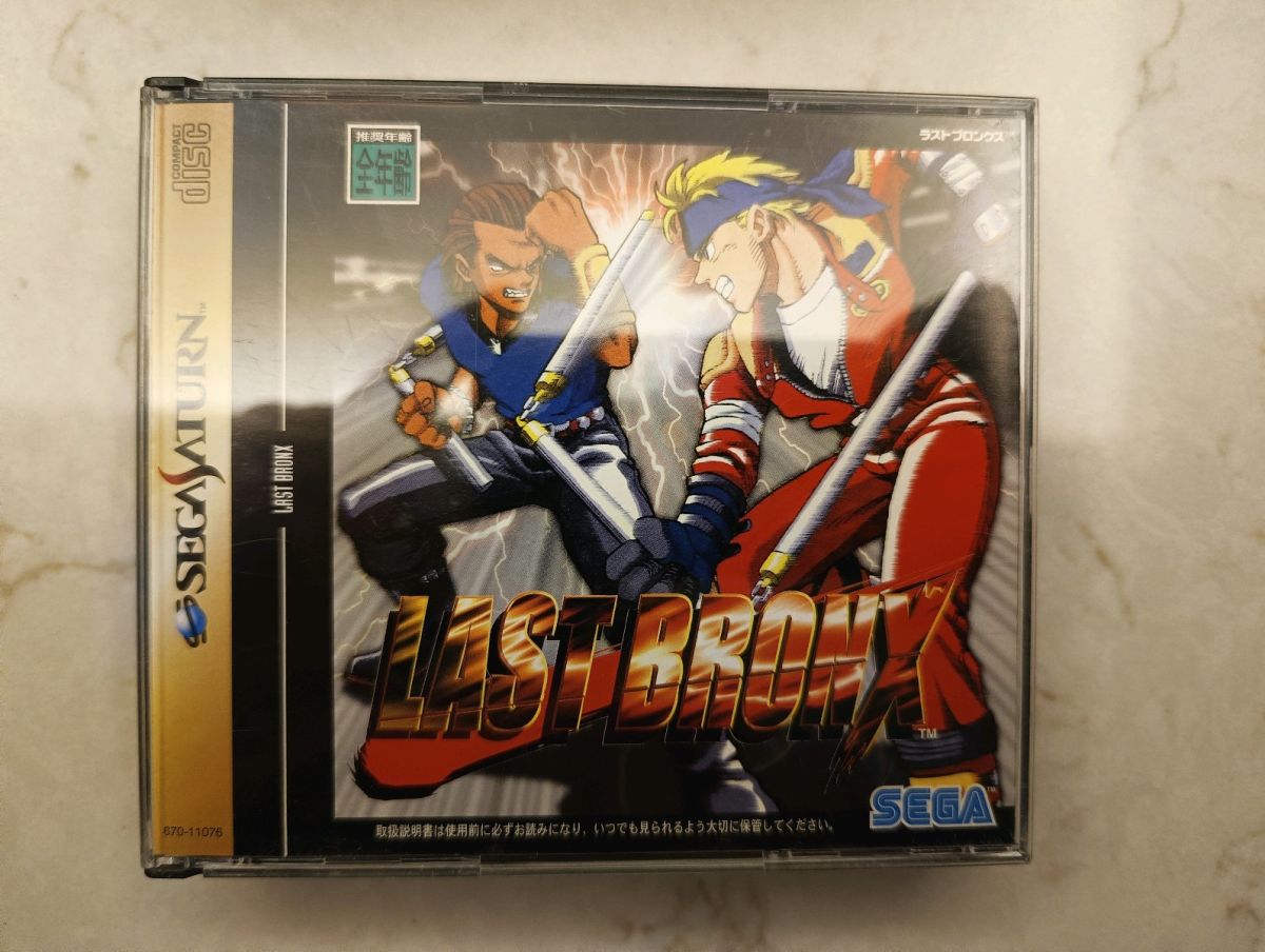 Last Bronx Sega Saturn game used,… - € 30,00 - Vendora.cy