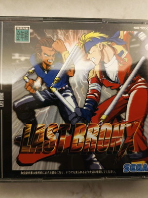Last Bronx παιχνίδι Sega Saturn μεταχειρισμένο, ειδική έκδοση Japan με 2 CD