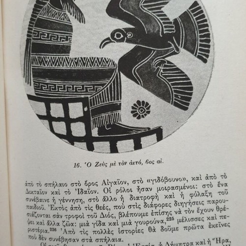 Greek Mythology Volume like new