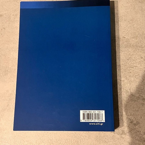 Statistical Quality Control book new, Greek