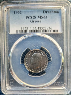 Δραχμή 1962 Βασιλιάς Παύλος PCGS MS65 καινούργια, πιστοποιημένη