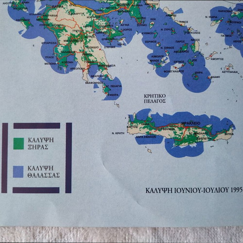 Telestet Greece Map 1995 like new, collectible