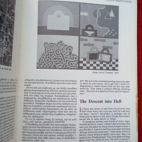Arti art magazines used, 2 issues 1990-1991