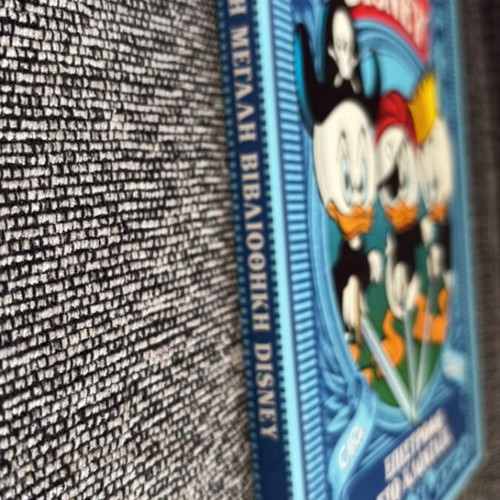 Disney comic book collection