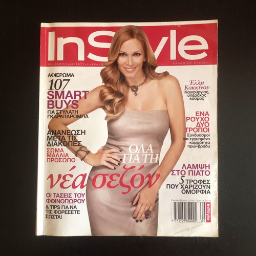 InStyle Magazine Issue 83 September 2010 used