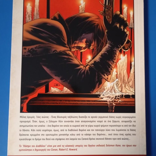 Solomon Kane To Kastro Tou Diavolou graphic novel new collectible