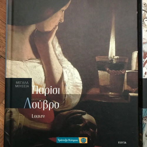 Books Great Museums, 6 volumes like new, Electa editions