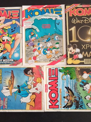 5 ΤΕΥΧΗ ΣΥΛΛΕΚΤΙΚΑ ΚΟΜΙΞ WALT DISNEY