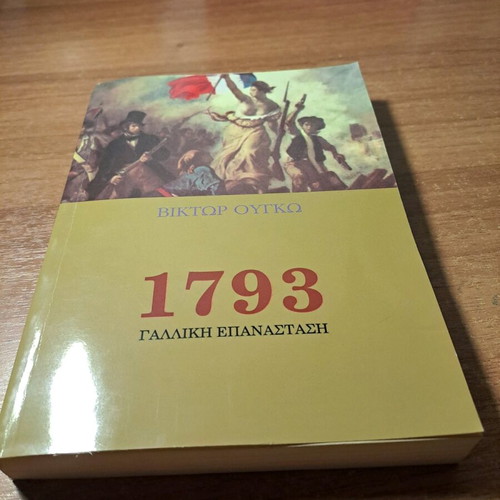 1793 French Revolution book used