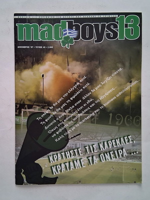 Mad Boys 13 Issue 49 2007 magazine used, Panathinaikos fans edition