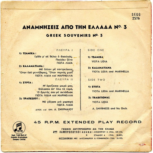 Columbia 45 rpm record like new, extended play