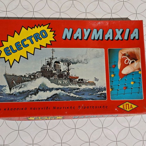 Electro Ναυμαχία board game used, vintage 70s-80s