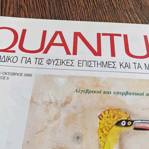 Quantum magazine used, September October 2000