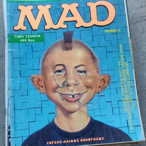 Mad Greek Magazines second cycle 19 issues used