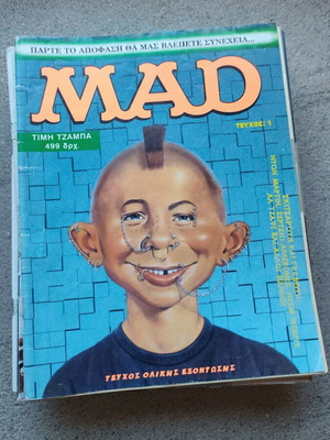 Mad Greek Magazines second cycle 19 issues used