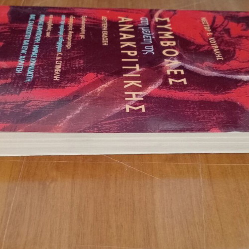 Book in very good condition