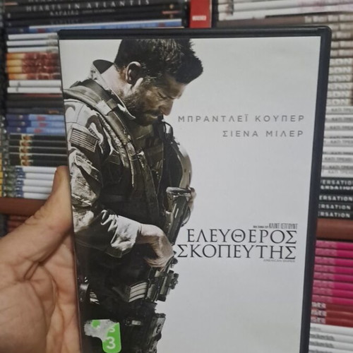 Ελεύθερος σκοπευτής DVD μεταχειρισμένο, δράσης περιπέτεια με υπότιτλους