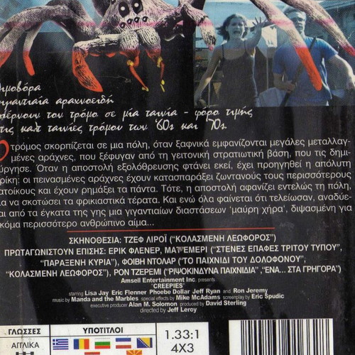 The Creepies - Arachnids DVD used with subtitles
