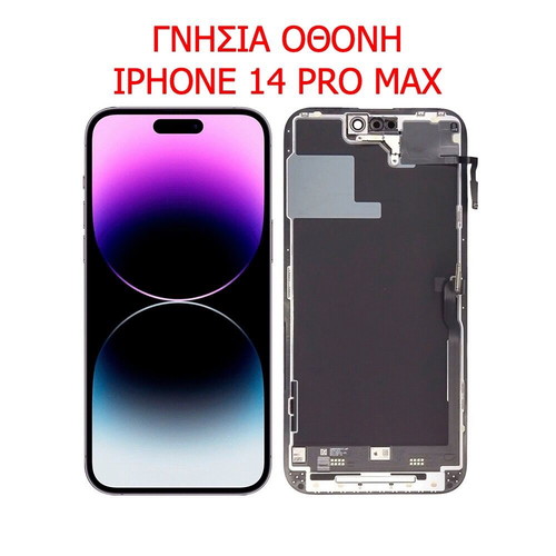 Apple genuine iPhone 14 Pro Max screen like new replacement part