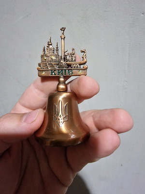 Small bell from Kiev used