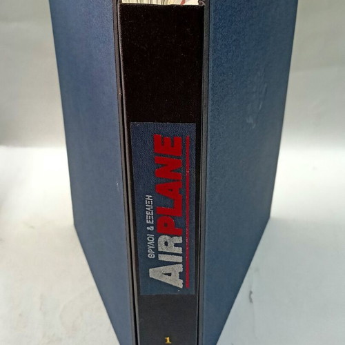 Rare Legends & Development Airplane 4-Volume Encyclopedia like new, Greek