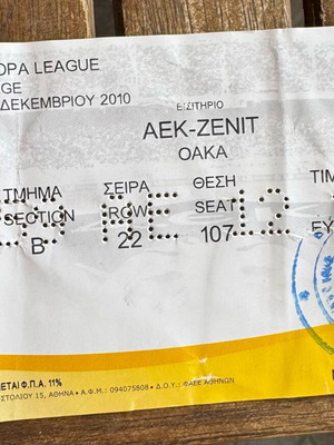 Collectible ticket AEK - Zenit used, UEFA Europa League 2010/2011