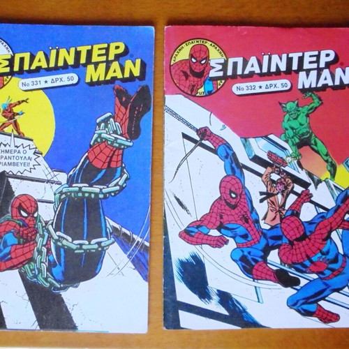 Spiderman comics issues 331 & 332 used