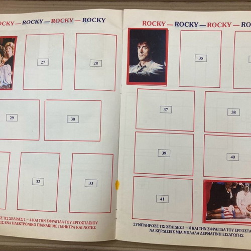 Rocky 1988 sticker album used, Greek made, 20 stickers