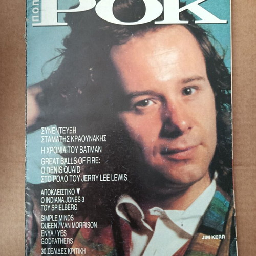 Pop kai Rok 134 used magazine