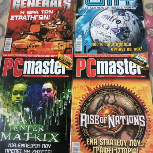PCMASTER magazines used, pack of 4 issues 162-165