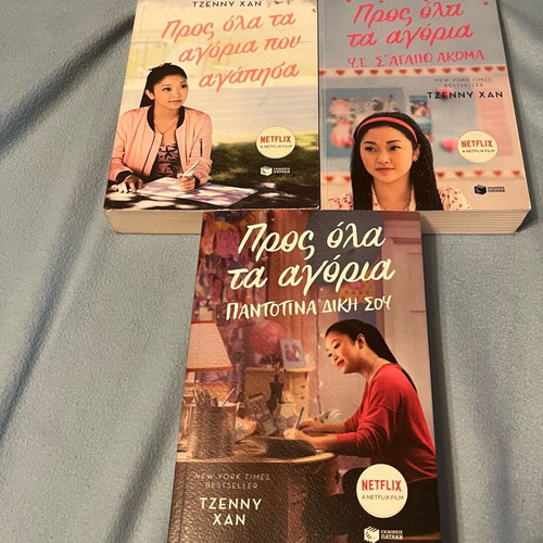 To All the Boys Books 1 and 2 like new