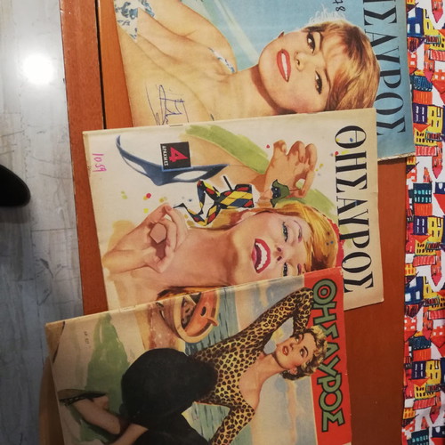Thesavros magazine used, 3 rare issues 827, 1059, 1178