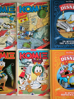 21 κόμικς Disney