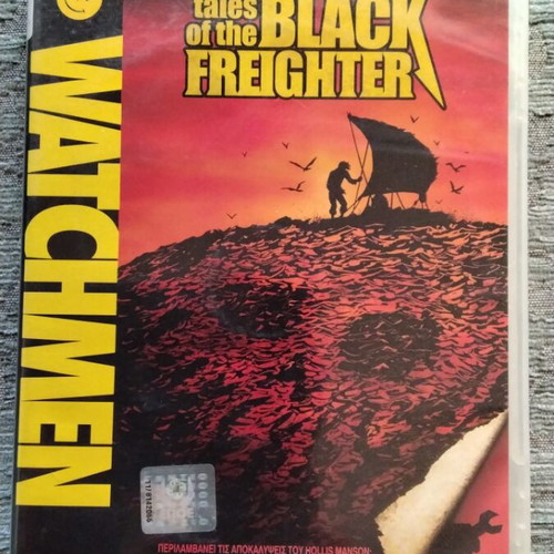 Watchmen Tales of the Black Freighter DVD used with Greek subtitles