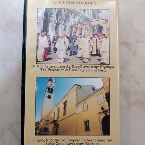 Cassette The Orthodox Liturgy and Procession of Saint Spyridon in Corfu like new