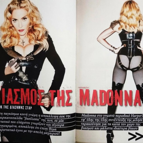 Madonna magazine 2013 like new with shocking interview