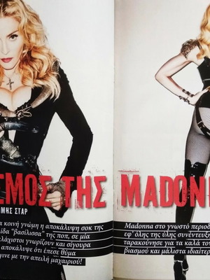 Madonna magazine 2013 like new with shocking interview