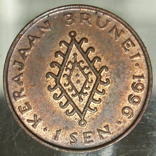 1 Sen 1996 Hassanal Bolkiah coin used