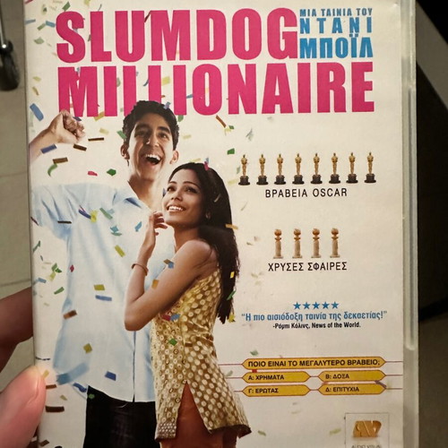 Slumdog Millionaire DVD like new, Greek edition with subtitles