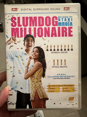 Slumdog Millionaire DVD σαν καινούργιο, ελληνική έκδοση με υπότιτλους