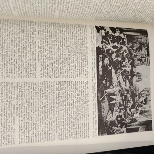 Περιοδικό Θεατρο τεύχος 26 Μάρτιος 1966 σαν καινούργιο
