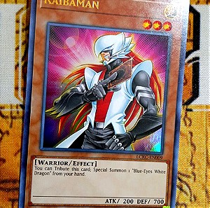 Kaibaman (Ultra Rare, Yugioh)