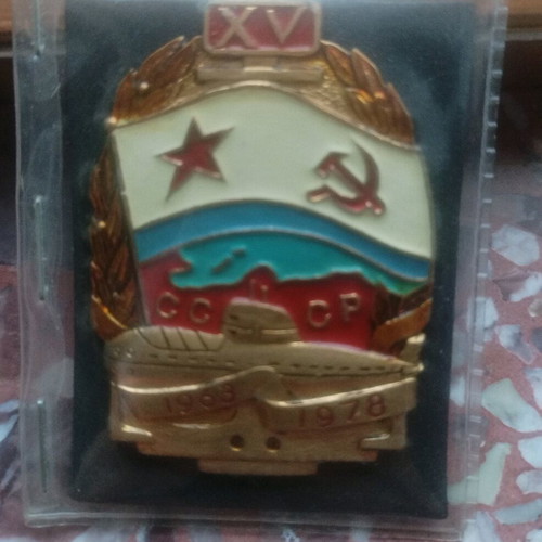 Military commemorative badge 15 years 1978 heavy type enamel like new