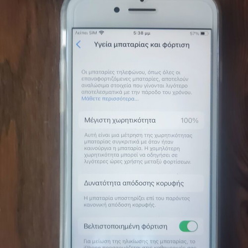 iPhone 8 used with silicone case and 2 screen protectors, 256GB, white